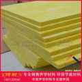 acoustics material made of high density glass wool board