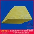low price high density glass wool soundproof board