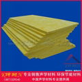 low price high density glass wool soundproof board