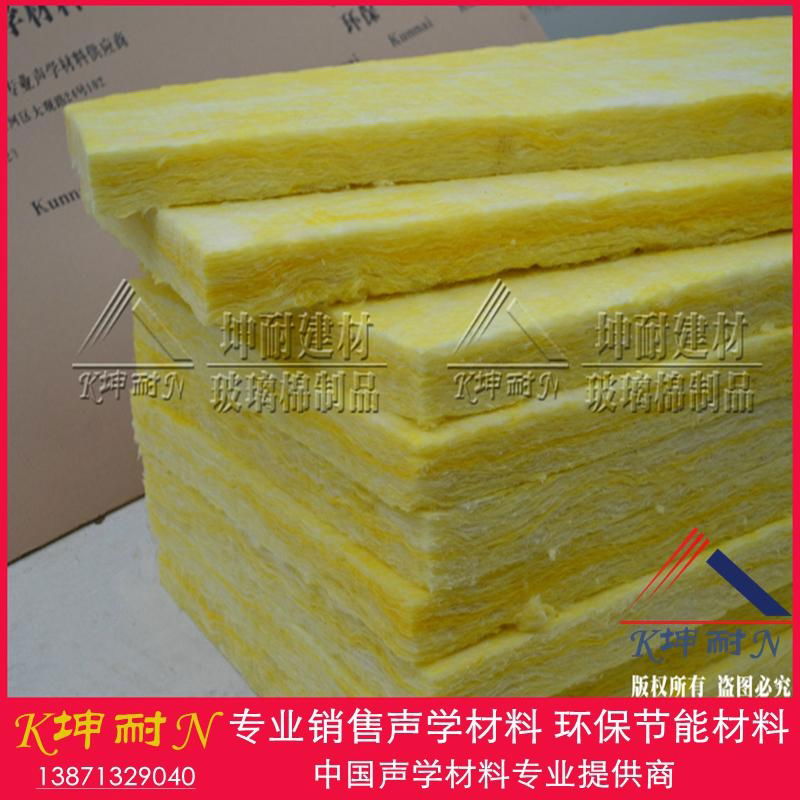 48KG.50MM heat insulation glass wool board,soundproof and heatproof 3