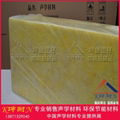 airport sound reduced panel,insulation glass wool board 1