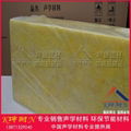 airport sound reduced panel,insulation glass wool board