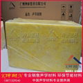 airport sound reduced panel,insulation glass wool board