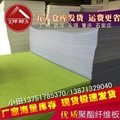 Non-combustible sound insulation polyester fiber board