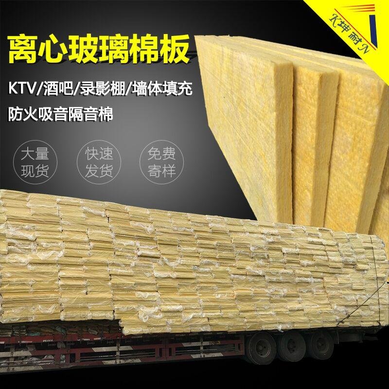 ound-insulation for ktv interior wall glass wool board serise 2