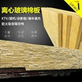 ound-insulation for ktv interior wall glass wool board serise