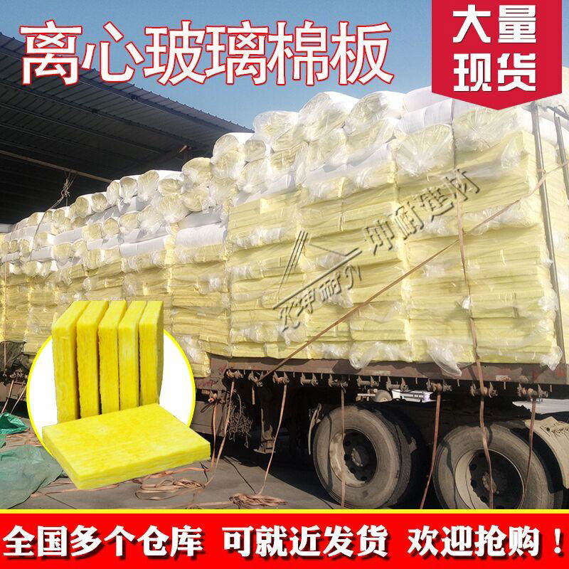 ound-insulation for ktv interior wall glass wool board serise 3