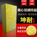 ound-insulation for ktv interior wall glass wool board serise