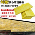 interior wall filled material of glass wool board to reduce the noise,