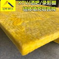 low price high density glass wool soundproof board