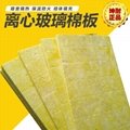 high density glass fiber sound-aborbing cotton board