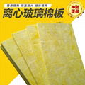 special glass wool board used in hotel for noise-absorbed and heat insulation