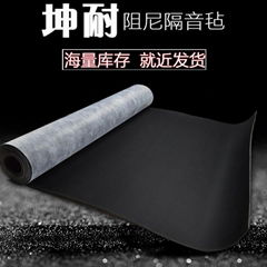 Deadening felt soundproof material felt