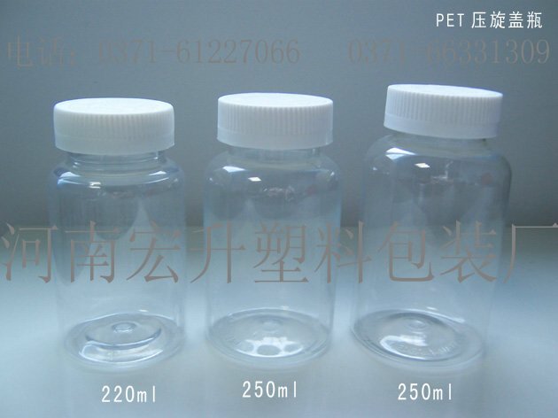 河南塑料包装透明瓶 5