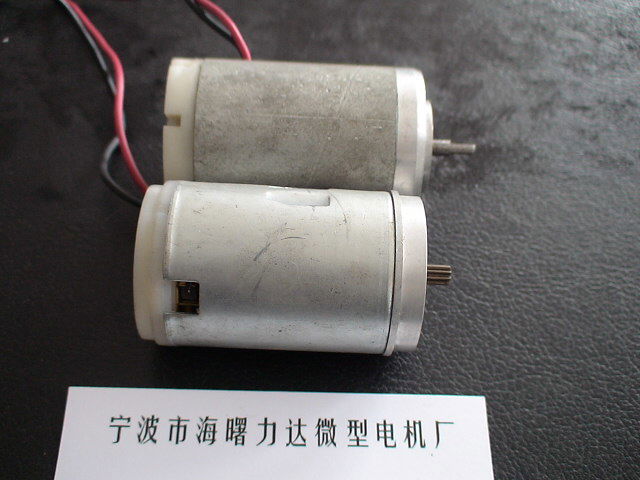 DC motor