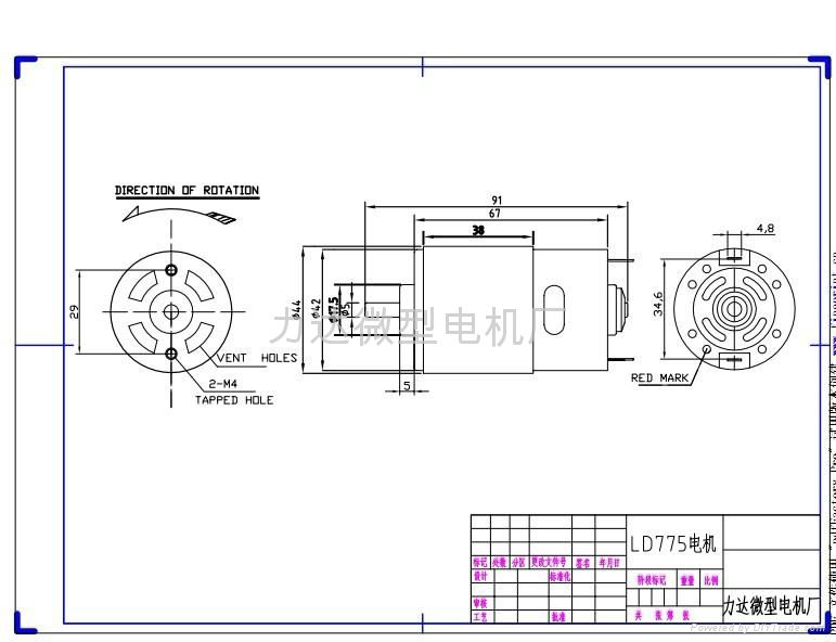 LD775电机 2