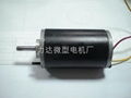 LD64motor 2