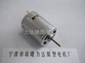 LD28micro-mOTOR 3