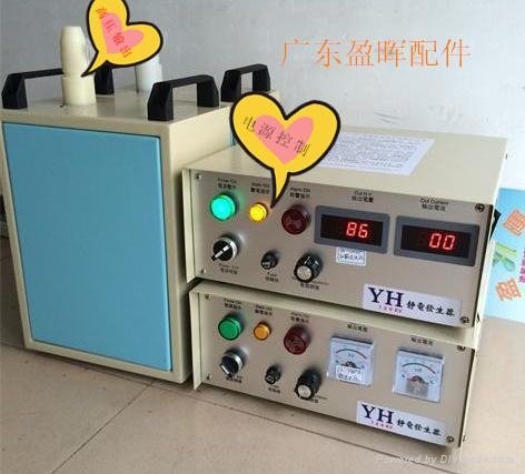 高压静电发生器台湾彰誉款YH120KV高压静电发生器 2
