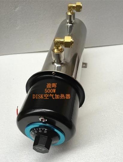 空气加热器盈晖DISK加热器YH500W压缩空气加热器 4