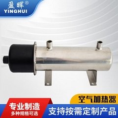 空氣加熱器盈暉DISK加熱器YH500W壓縮空氣加熱器