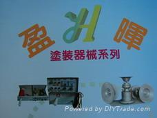 肇慶市端州區盈暉機械配件經營部