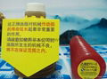 LUBE GREASE MPO-4 MPO-7 1