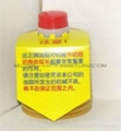 LUBE GREASE YS-2-7 JS1-7 2