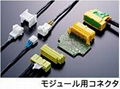 YAZAKI,SUMITOMO,JST,FURUKAWA,Tokai Rika,Mitsubishi Auto Connectors