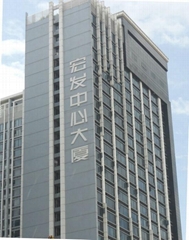 富金国际(香港)有限公司 富金国际(香港)有限公司