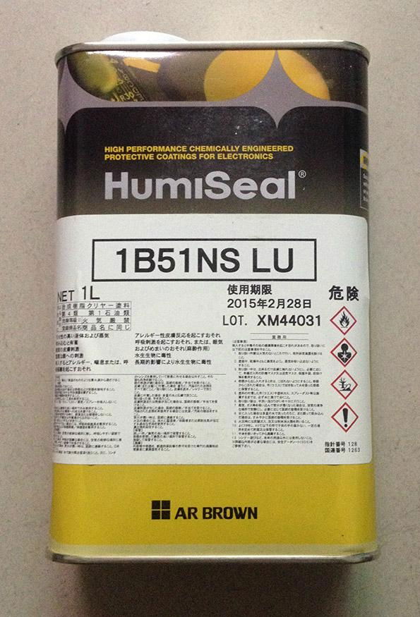 Humiseal 1B51NS,1B51NS LU 三防漆，防湿剂，防潮漆、披覆胶、三防涂料