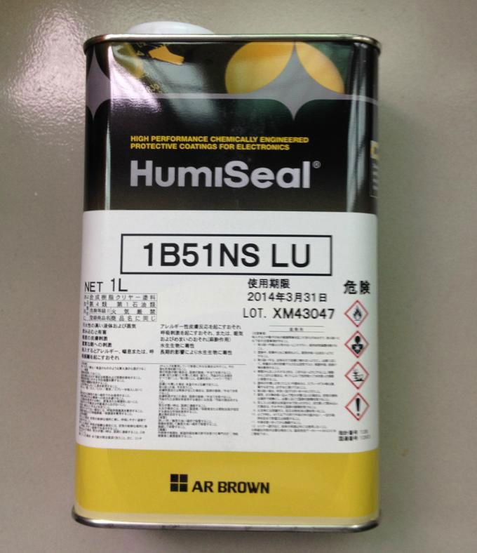 Humiseal 1B66NS,1B66NS LU Conformal Coating 4