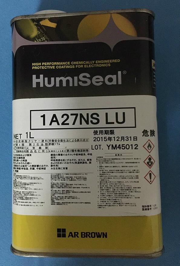 Humiseal UV40 三防漆，防湿剂，防潮漆、披覆胶、三防涂料 1