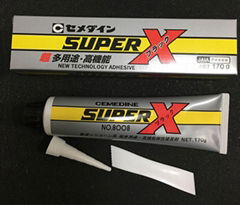 Super x no.8008  黑色