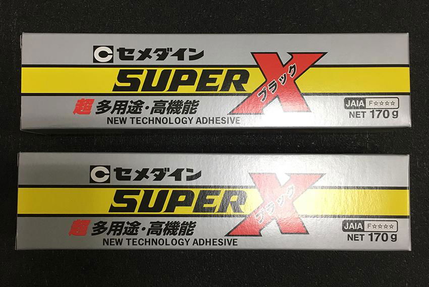 Bond Super x no.8008 170g white  4