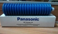 Panasonic N510006423AA