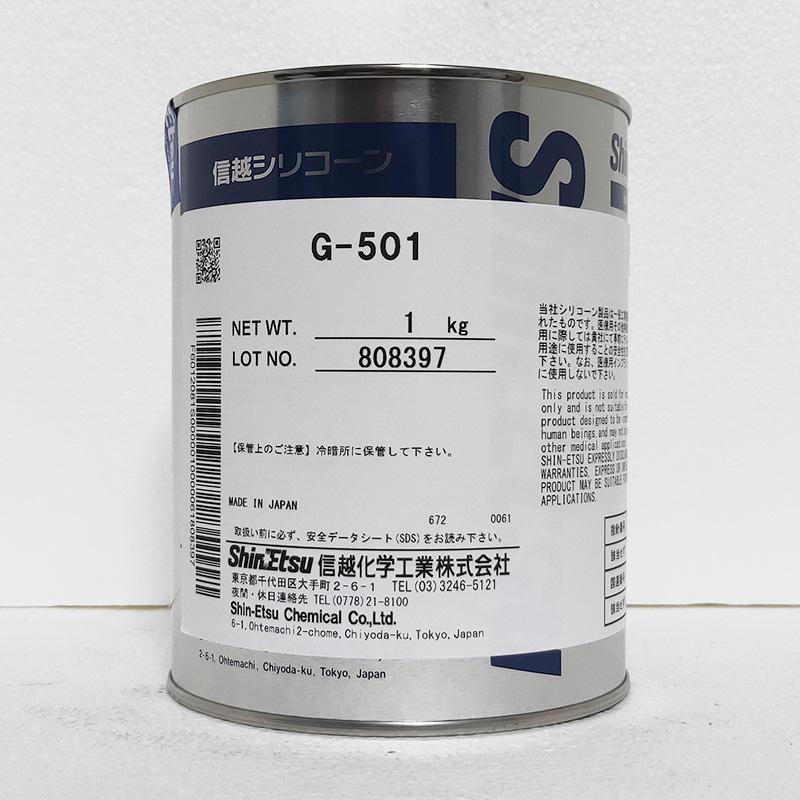 G-501 Silicone Grease 80g 2