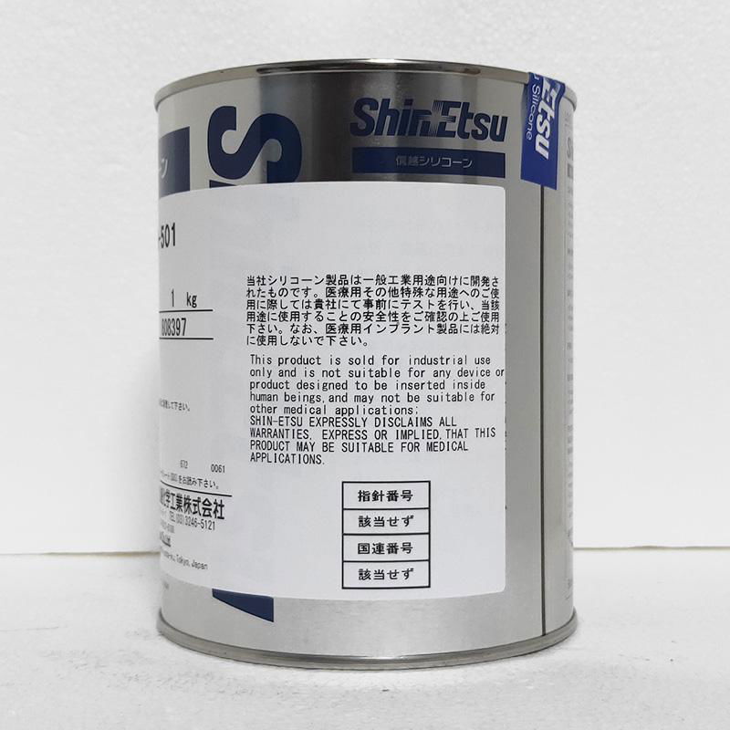 G-501 Silicone Grease 80g,1kg 3
