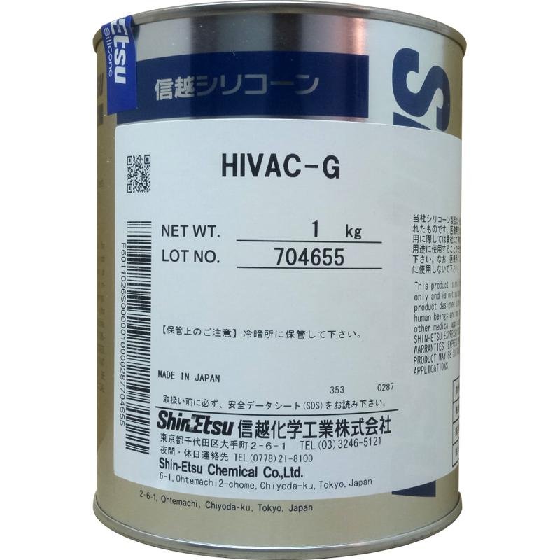 High vacuum seals HIVAC-G 100g, 1kg 2