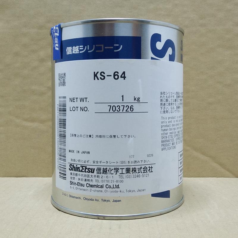 KS-64电气绝缘密封防水润滑油脂白色点火栓电缆接头密封油脂 1