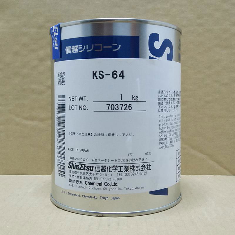 KS-64電氣絕緣密封防水潤滑油脂白色點火栓電纜接頭密封油脂