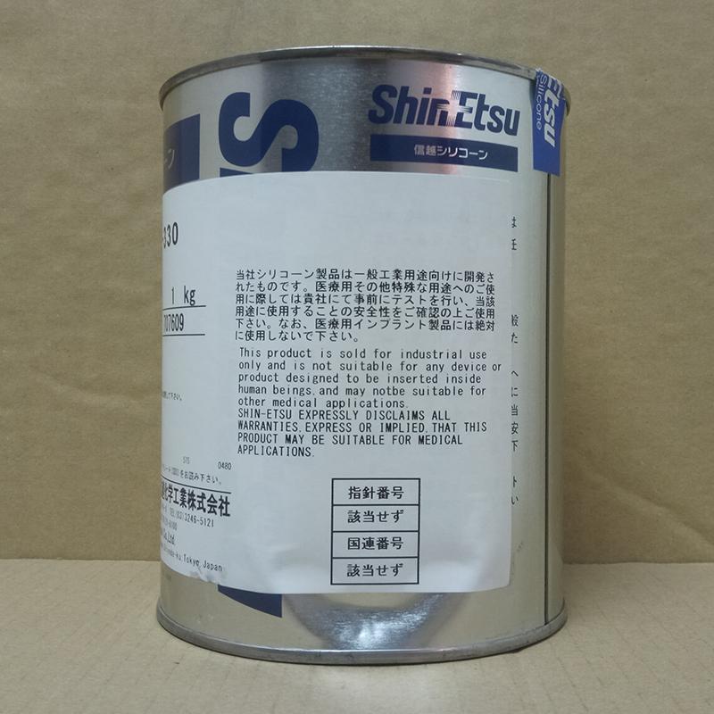 ShinEtsu Adhesive applications  (torque, damper) Grease 1kg 3