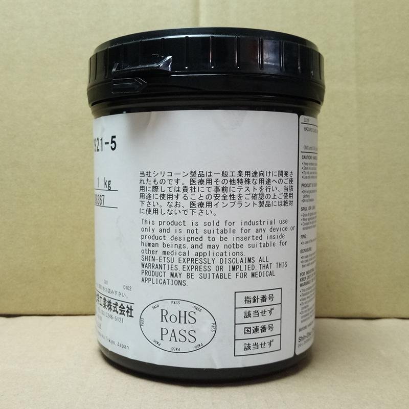 日本进口信越shinetsu X-23-7921-5导热膏硅脂 7921散热膏硅胶1kg 2
