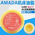 LUBE GREASE AL2-7 700ml 1