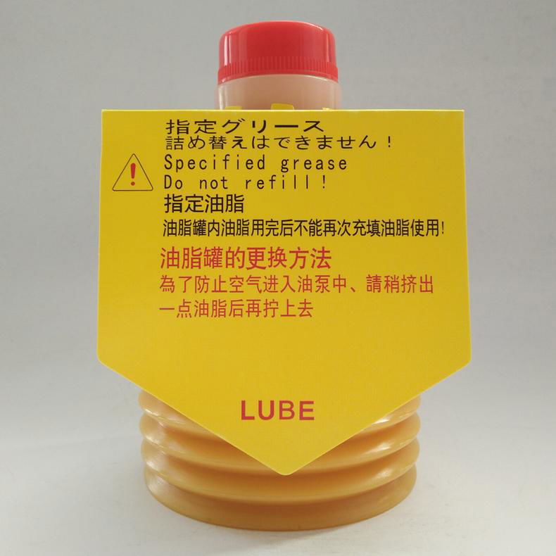 LUBE黃油MODEL AL2-7潤滑油AMADA數控沖床AC沖床專用潤滑脂黃油膏 3