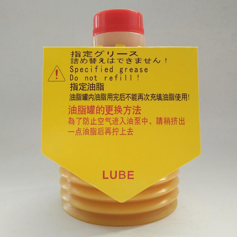 LUBE黄油MODEL AL2-7润滑油AMADA数控冲床AC冲床专用润滑脂黄油膏 3