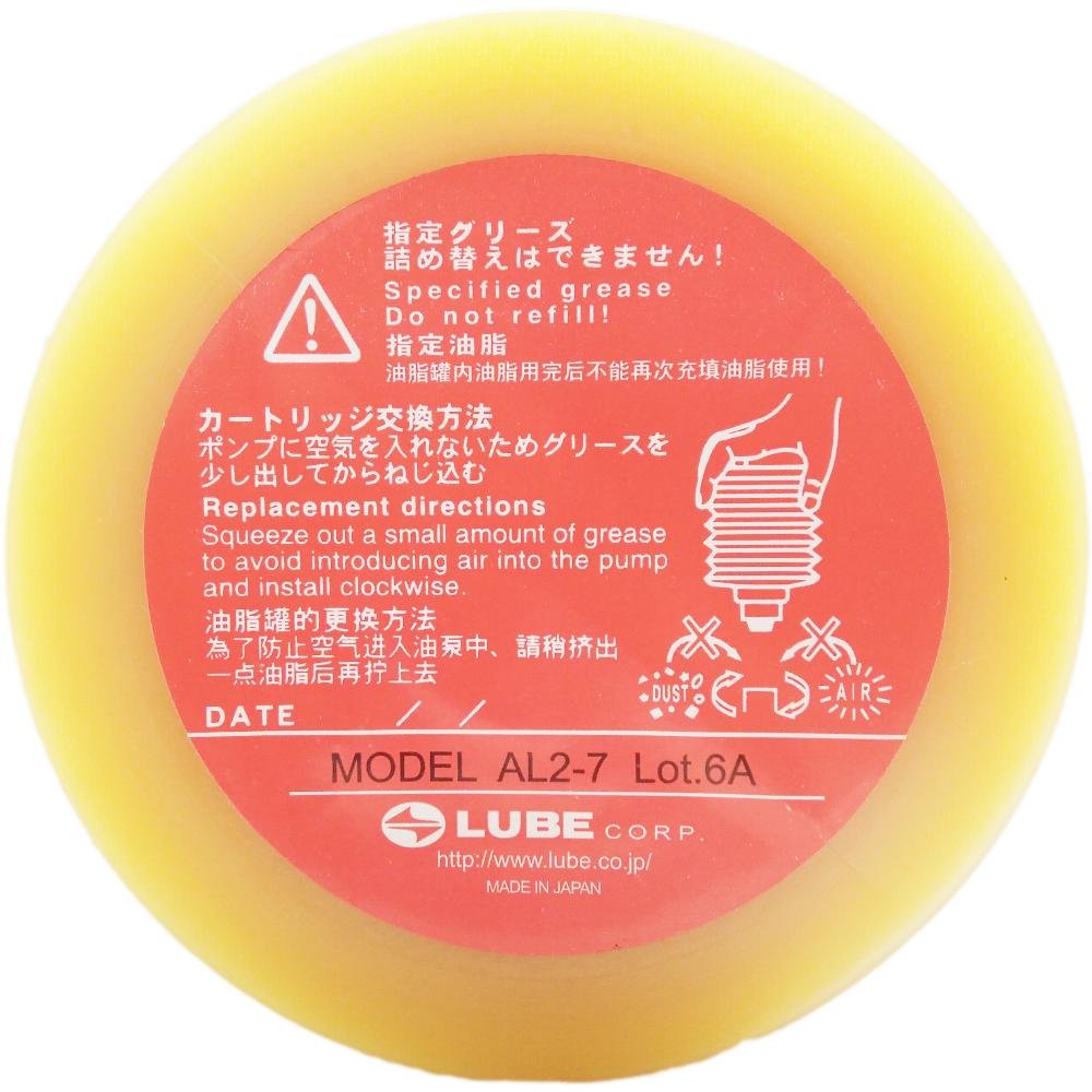 LUBE黃油MODEL AL2-7潤滑油AMADA數控沖床AC沖床專用潤滑脂黃油膏 5