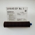 Kyodo Yushi  CITRAX EP NO.1 400g/tube Grease (Hot Product - 1*)