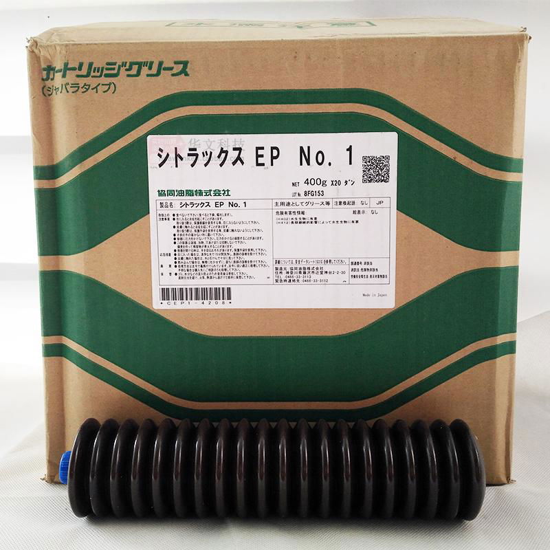 協同油脂CITRAX EP NO.1 400克／支- Kyodo Yushi (中國貿易商) - 潤滑