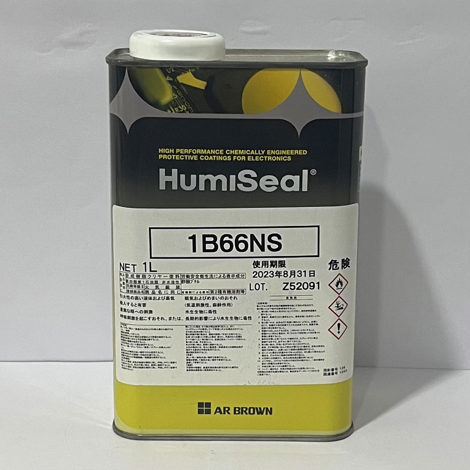 HumiSeal 1B66NS 三防漆，防湿剂，防潮漆、披覆胶、三防涂料